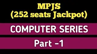 MPJS | Computer Series | Computer MCQ Part-1 by Nitesh Rathi