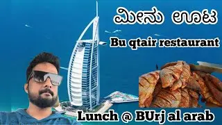 ನಮ ಒನಸ್‌ ಮಲ್ತ  Burj Al Arab dalpa🤩||TULU VLOG#dubai #vlogger #mangalore