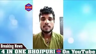 RCM music ke Malik Rakesh Kumar Shashi bhaiya ke sath bahut bhari ka