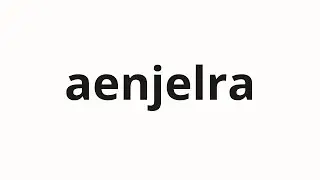 How to pronounce aenjelra | 앤젤라 (Angela in Korean)