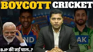 India vs Pakistan Match Boycott 😡 Pahalgam Terror Attack Aftermath | Indians 🇮🇳 #indvspak #cricket 