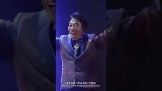 96M品牌大使 亚洲综艺天王 吳宗憲JackyWu @亚洲第一信任品牌