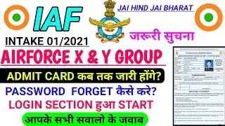 AIRFORCE X/Y GROUP ADMIT CARD 2020,AIRFORCE X/Y GROUP ADMIT CARD INTAKE 01/2021,AIRFORCE EXAM 2020