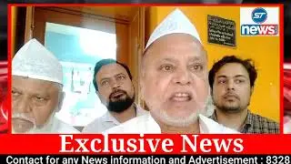 NUPUR SHARMA KE KHELAF BHARKE HOWRAH KE TMC LEADER ISLAMUDDIN LALA