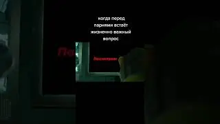 мем
