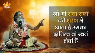 29-12-2025 || श्री श्री बाबा महाराज की अमृत वाणी || #priyakunjashram #vinodbaba
