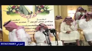 محاورة رباعية ناريه بين البقوم وعتيبة حفل الشيخ فيصل الغرمول