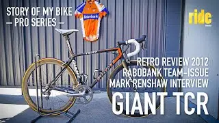 Mark Renshaw interview: 2012 Rabobank team-issue Giant TCR (Story Of My Bike, Pro Series)