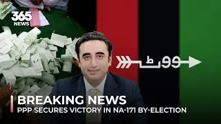 PPP secures victory in NA-171 by-election | Breaking News | 365 News