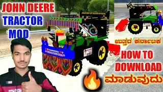 JOHN DEERE TRACTOR | MOD HOW TO 🤩DOWNLOAD AND INSTALL | FOR BUS SIMULATOR INDONESIA IN KANNADA
