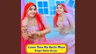 Lover Tene Ka Sochi Moye