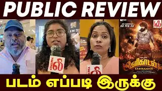 Karikaadan  Movie Review | Karikaadan Movie Public Review | Kaada Natraj | Niriksha Shetty