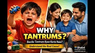 Tantrum = Problem Nahi, Signal Hai | understand Why Children Do Tantrums? | Root Cause Explained