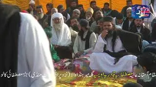 DEEDAR ZULJALAL HAI PEERAN E PEER KA MEHFIL TAKMEEL E MANZIL SOHNI SARKAR 2ND DAY PART 04 OF 04