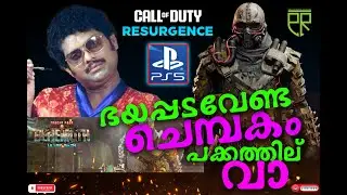 🔴 Malayali Boys in Verdansk Returns ? 🤯 English and Malayalam - PS5