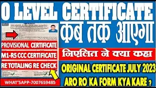 O LEVEL CERTIFICATE कब तक आएगा  निएलित ने क्या कहा PROVISIONAL CERTIFICATE  RO KA FORM KYA KARE ?