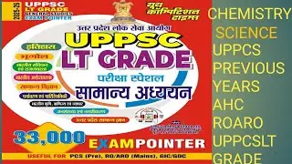 GENERAL SCIENCE (CHEMISTRY) YOUTH COMPETITION TIMES #ltgradeexam2025 #uppcs2025 