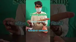 Electric Up Down vibration Dildo For Women ( Remote Control ) महिलाओं की पहेली पसन्द - 9870598075