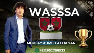 اغنية وسسسسسسا والسلام داغ اوعليكم أطلياني مولاي احمد Coupe d’afrique 2025