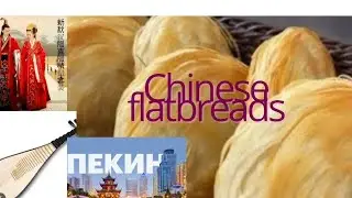 Chinese Scallion Pancakes &ndash; Crispy & Flavorful Flatbreads from China 🇨🇳
