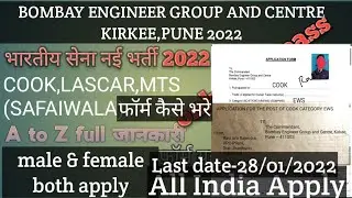 Bombay Engineer group MTS COOK offline form kaise bhare, how to fill BEG form 2022,