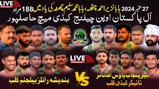 🔴LIVE Hasilpur 188  Murad Big Challenge Kabaddi Match 27 September 2024  | BRB Club 🆚 Tiger Club HOF