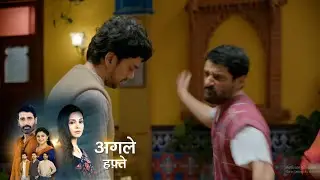 Mahadev & Sons SERIAL UPDATE |  23 January 2026 |