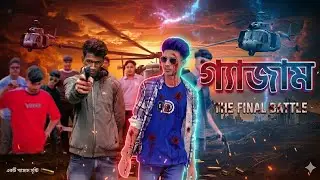 GANJAM | NEW Action short film Full-HD2026 \Md Abdulla shrif/Md tamim.