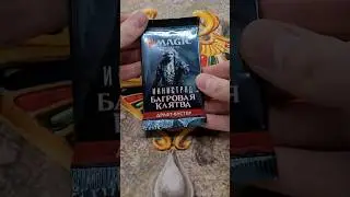 #MTGVOW Вскрытие Драфт-Бустера выпуска Иннистрад: Багровая Клятва | MTG Pack Opening