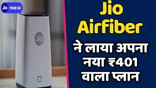 Jio Airfiber Now Launched New ₹401 Plan | But this is&nbsp;not&nbsp;Normal