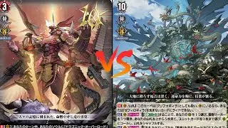 【ヴァンガード】This is the 櫂トシキ VS 元グリフォギィラ【対戦動画】