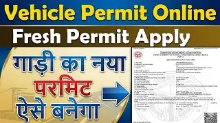 vehicle permit apply online 2025 | apply for fresh permit online 2026 | vehicle permit kaise banaen