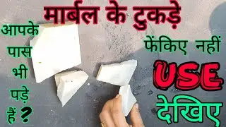 How to Use Waste Marble Pieces ? #Gardening