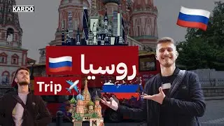 Привет из России | курдский в россии |Белгород | Москва