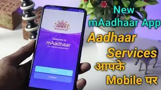 New Aadhaar App | Aadhaar Services on Mobile | mAadhaar Registration |Aadhaar App kaise use kare