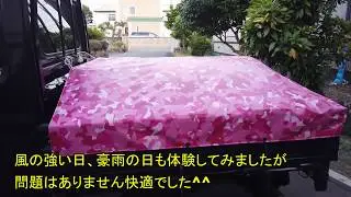 軽トラ必見！軽い、簡単、便利！荷台ルーフ