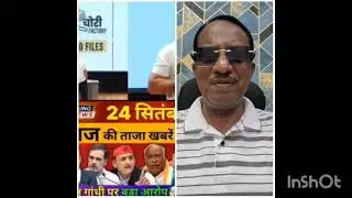 GREAT NEWS INDIA ALLIANCE 🇮🇳 RAHUL GANDHI MEETING SUCCESSFUL AZAM KHAN SHARAD PWAR EXPOSE NDA 
