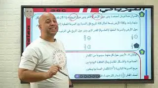 حل واجب محاضرة السرعة المدارية والاقمار الصناعية فيزياء اولى ثانوي💓🌹🙏