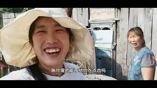 沾姨姥光终于吃上肉了，牙妹掌勺张罗十个菜