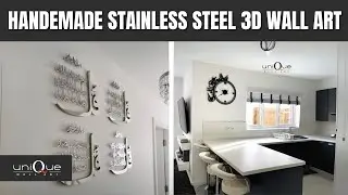 Islamic Calligraphy Stainless Steel Wall Art | 3D Modern Home Decor | Unique Handmade Gift