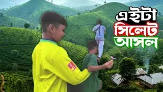 পাহাড় গ্রাম সবুজায়নে ভরপুর সিলেট | Natural Village Sylhet | Highest Mountain Sylhet | Fuar Tube