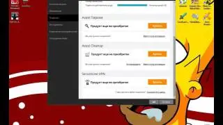 Как взломать AVAST до 2018 года, ответ здесь!!!