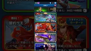 エンパズ　リオラ　ノエル　フロレンシア　Cジンジャー　Cバディ　Cルドルフ　盟約27連