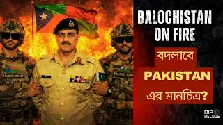 Operation Herof 2.0 Explained | Is Balochistan Breaking Away? | DipDecode