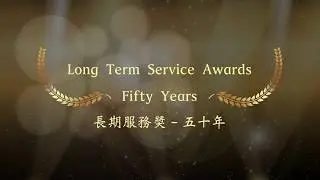 彌敦酒店長期服務獎 - 五十年