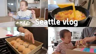 饼｜最温暖人心的果然还是家常菜啊 小rui的一岁半体检 奇亚籽小餐包
