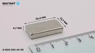 Неодимовый магнит блок 25,4х12,7х4,7 мм - Магнит96