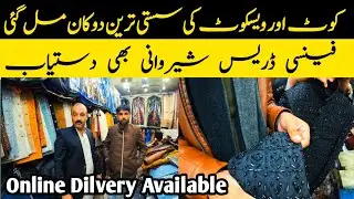 Raja Bazaar Rawalpindi | Cheap Waistcoats, Coats, Sherwani & Fancy Dress Market Tour