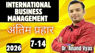 International Business  Management | 🔥Antim Prahar  2026 7/14 🔥|  Important Questions MBA 7