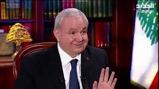 الياس ميشال المر: 